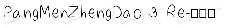 PangMenZhengDao 3 Re字体转换